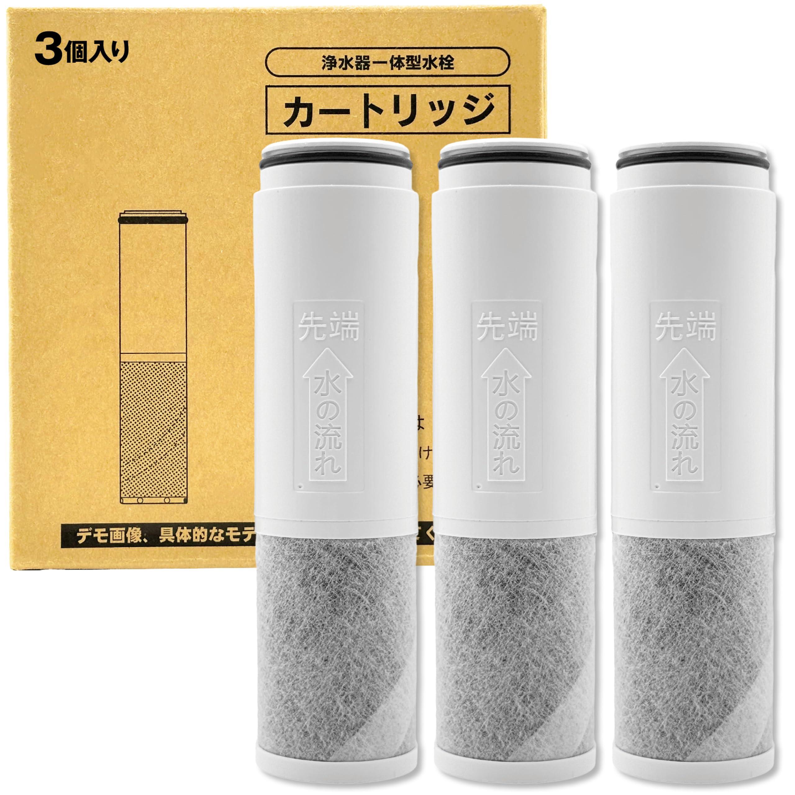 新品TOTO TH658-1S 交換用浄水カートリッジ 3本（1箱） TOTO 【在庫あり】 浄水器 TH658-1S 浄水カートリッジ 交換用