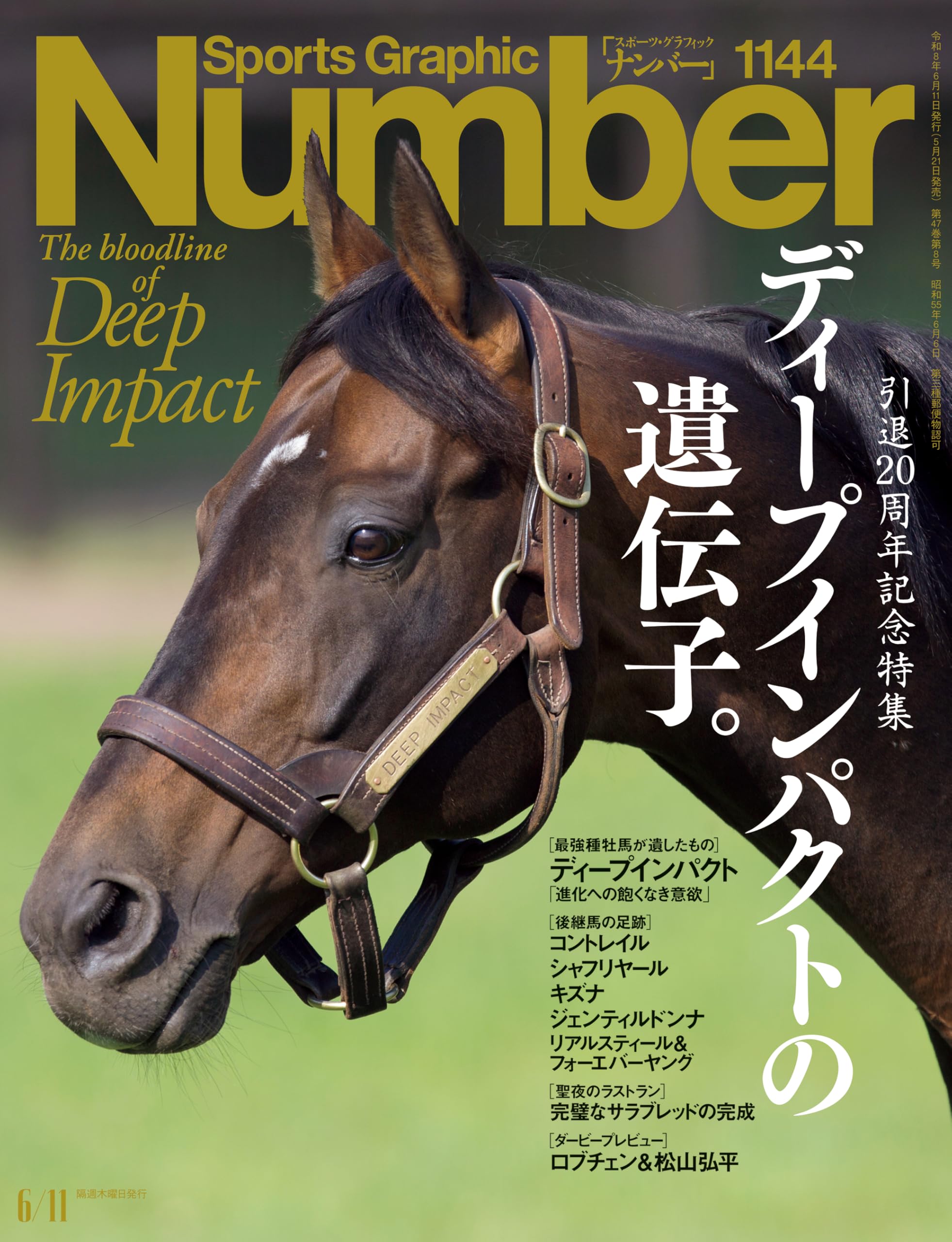 Amazon.co.jp: Number編集部: 本、バイオグラフィー、最新アップデート