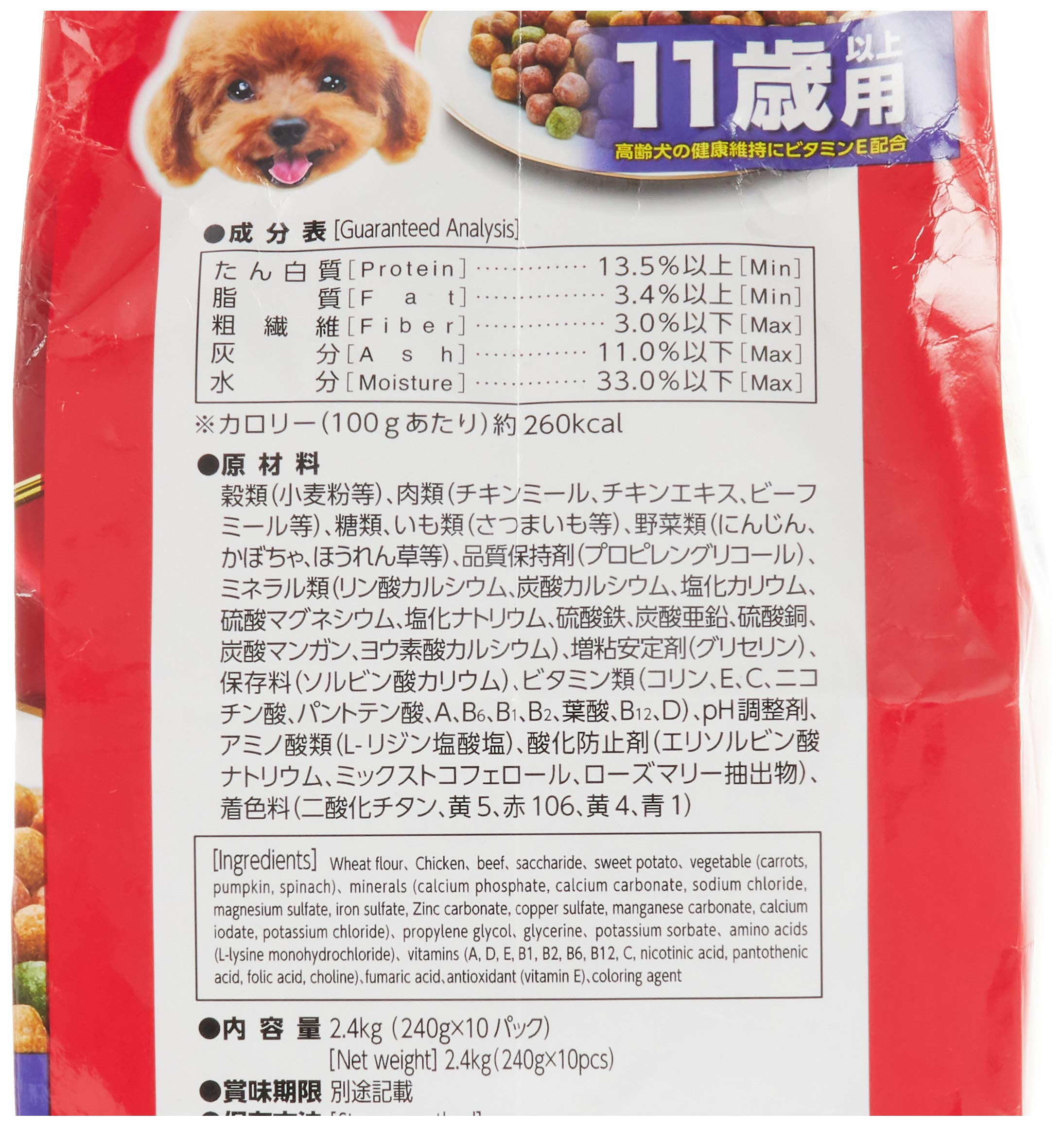 Amazon.co.jp: ゴン太のふっくらソフト 11歳以上用 2.4kg 総合栄養食
