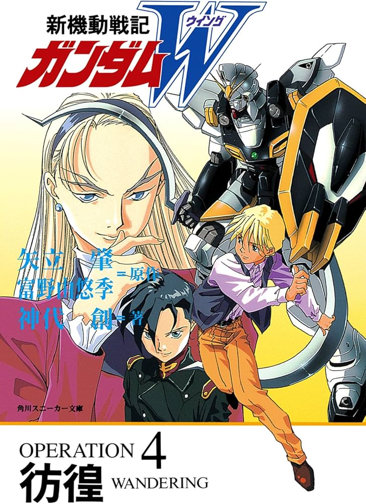 軸打ち等手付き OGM 新機動戦記ガンダムW レディ アン ガレージキット