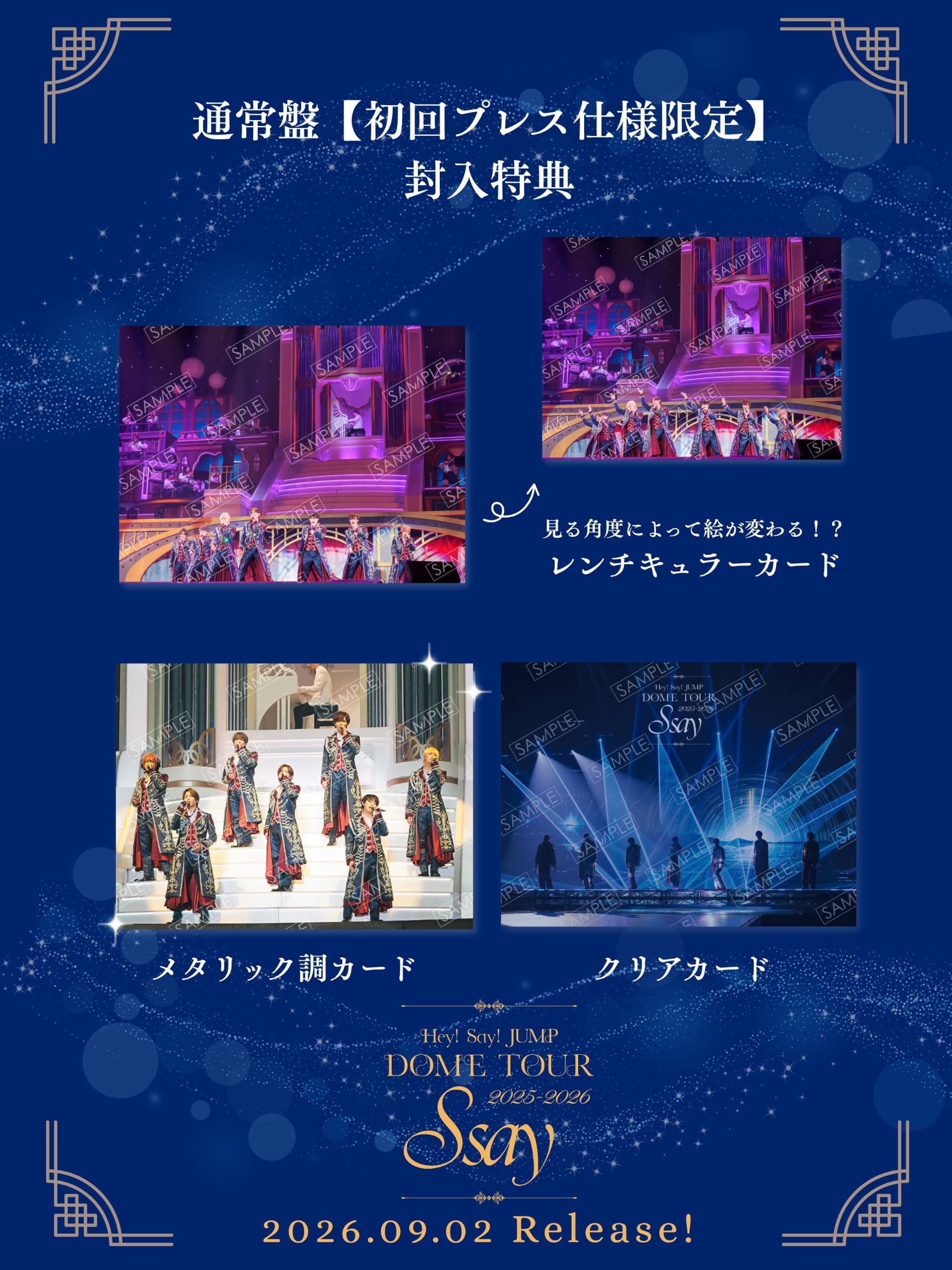 Amazon.co.jp: 【初回限定盤＋通常盤 初回プレス Blu-ray 2形態セット