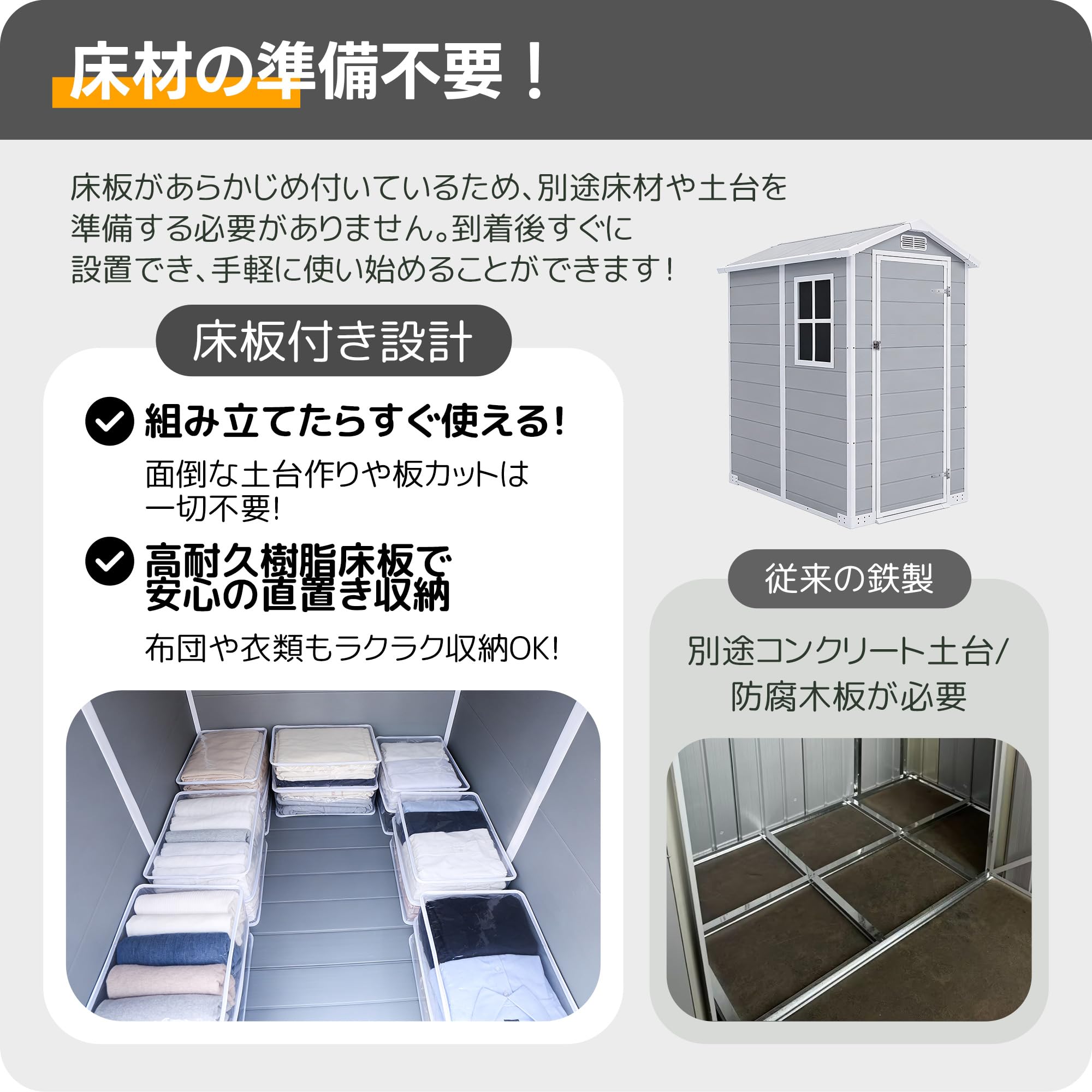 Amazon | 屋外物置 XL サイズ PP 樹脂製 窓付き 防水 防錆 大型収納庫 