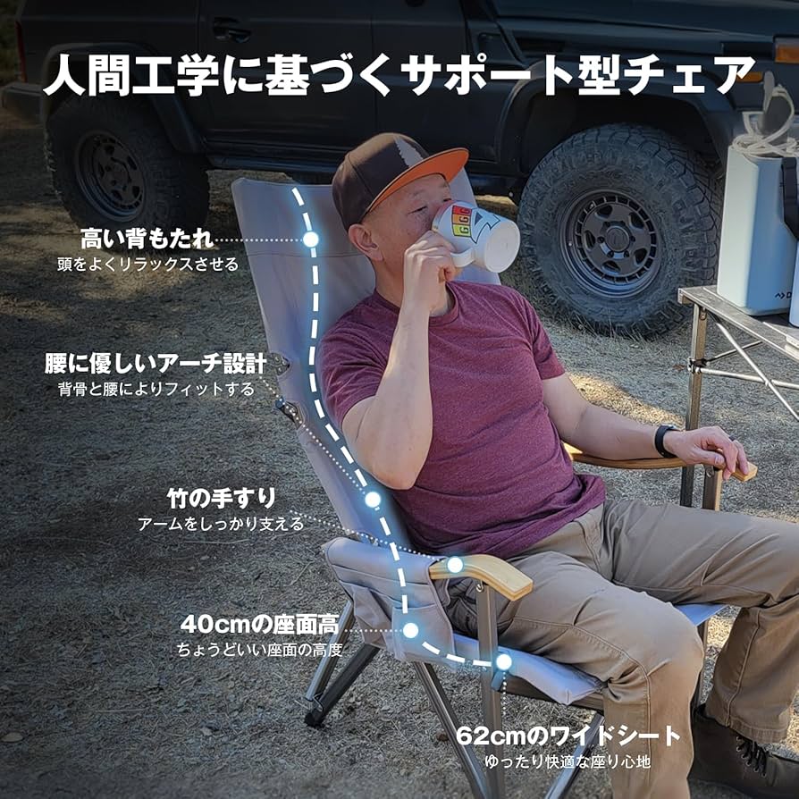 ICECO アウトドアチェア ベージュ Amazon.co.jp: ICECO 4段階リクライニング式 ハイバックチェア