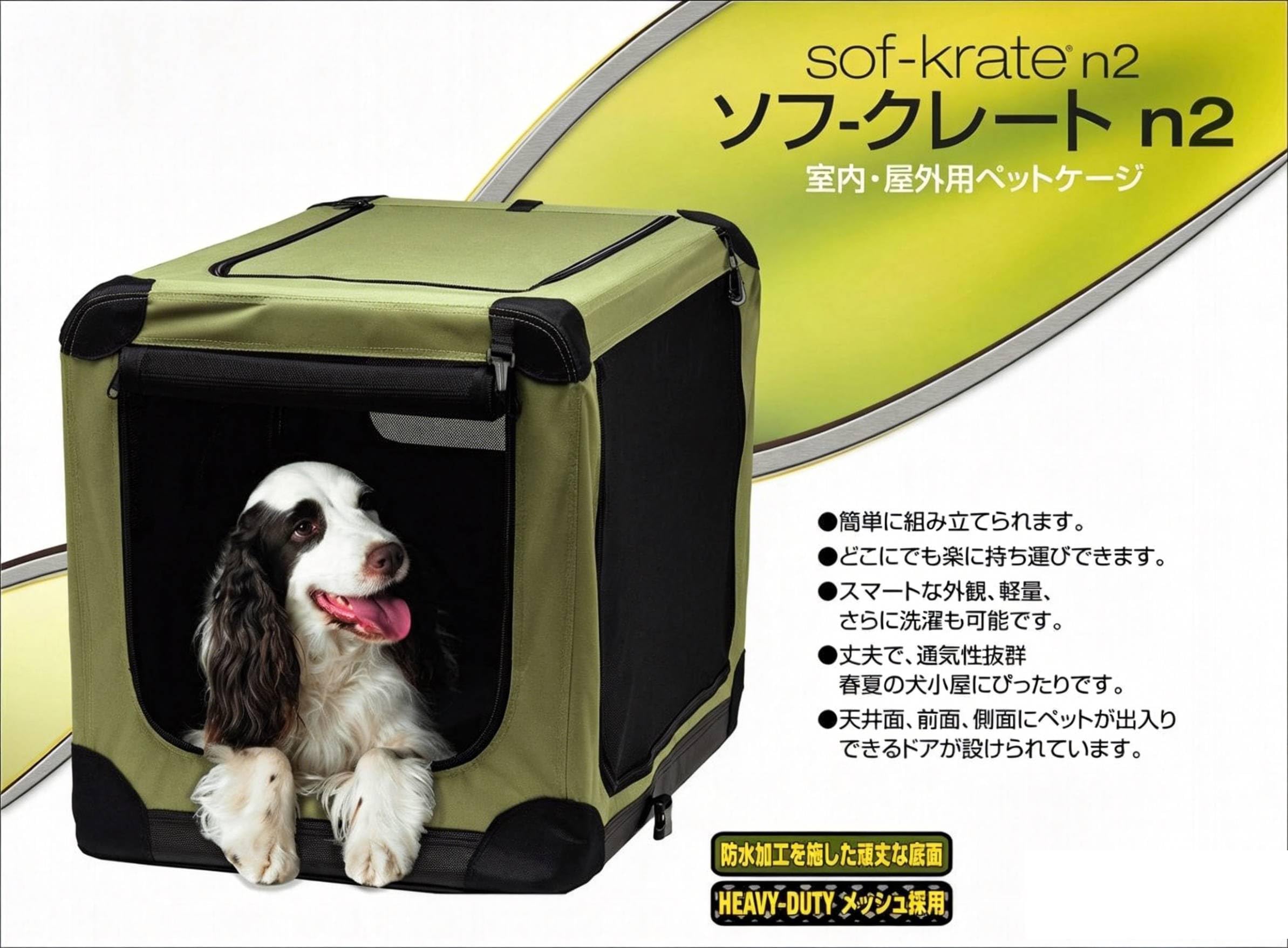 Amazon.co.jp: ソフクレート n2 カーキ Lサイズ 対応ペット参考体重