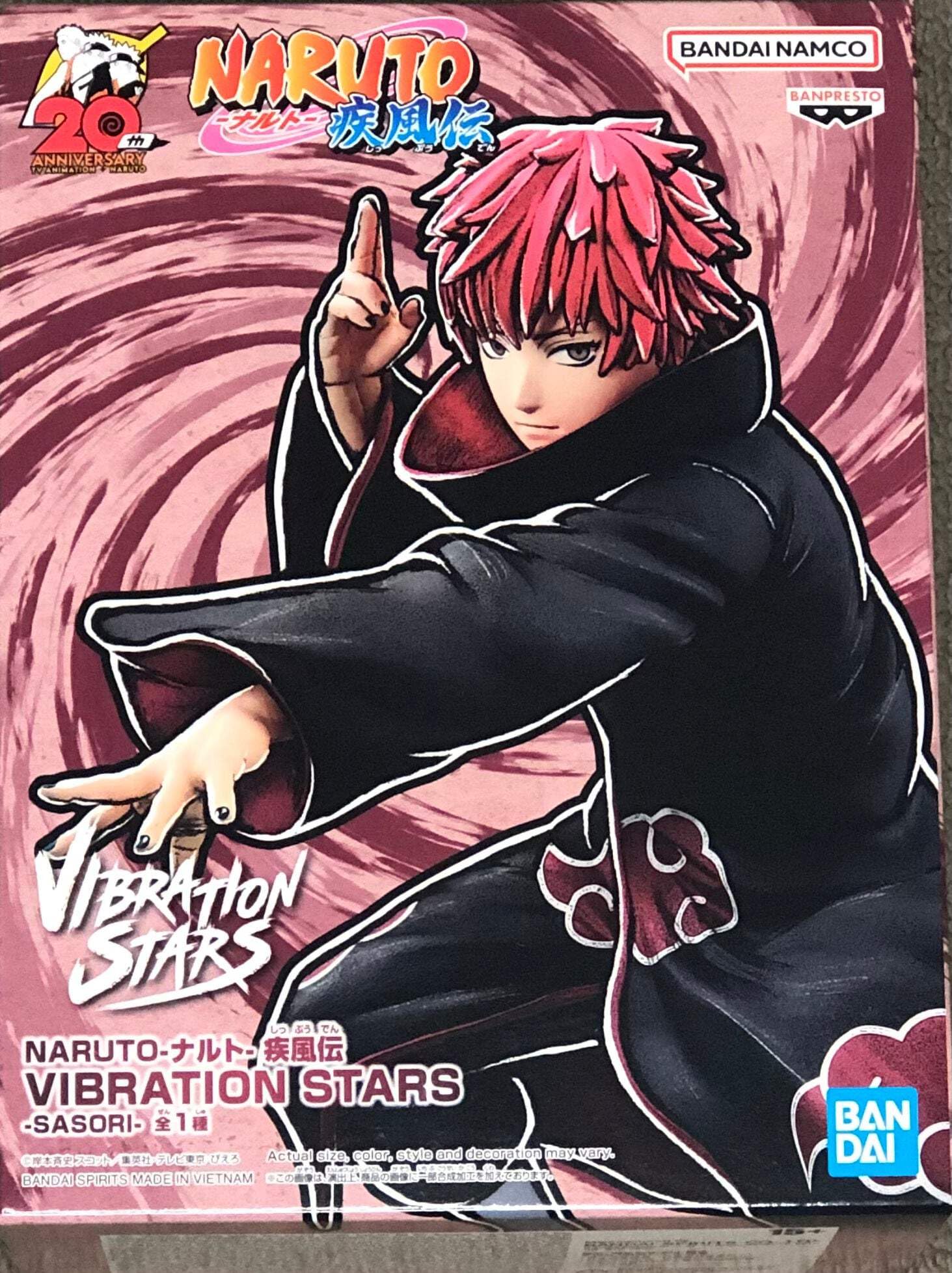 Amazon.co.jp: NARUTO ナルト 疾風伝 VIBRATION STARS SASORI : ホーム