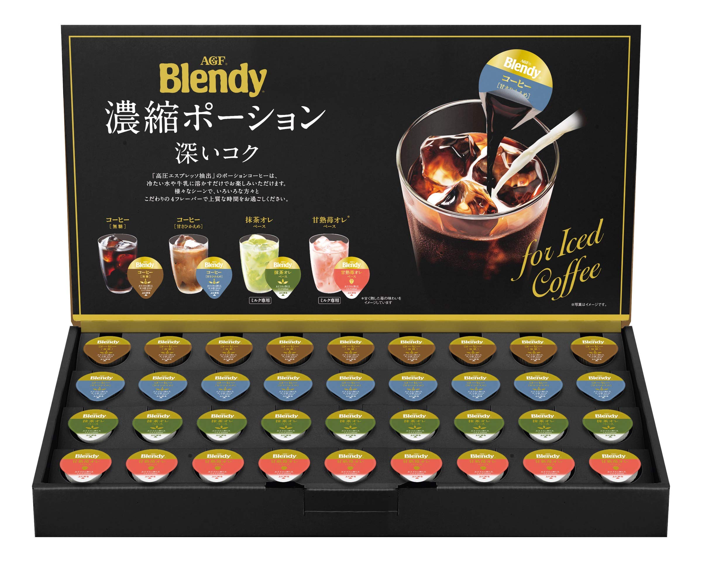 Amazon.co.jp: AGFブレンディ ポーションアソートギフト : 食品・飲料