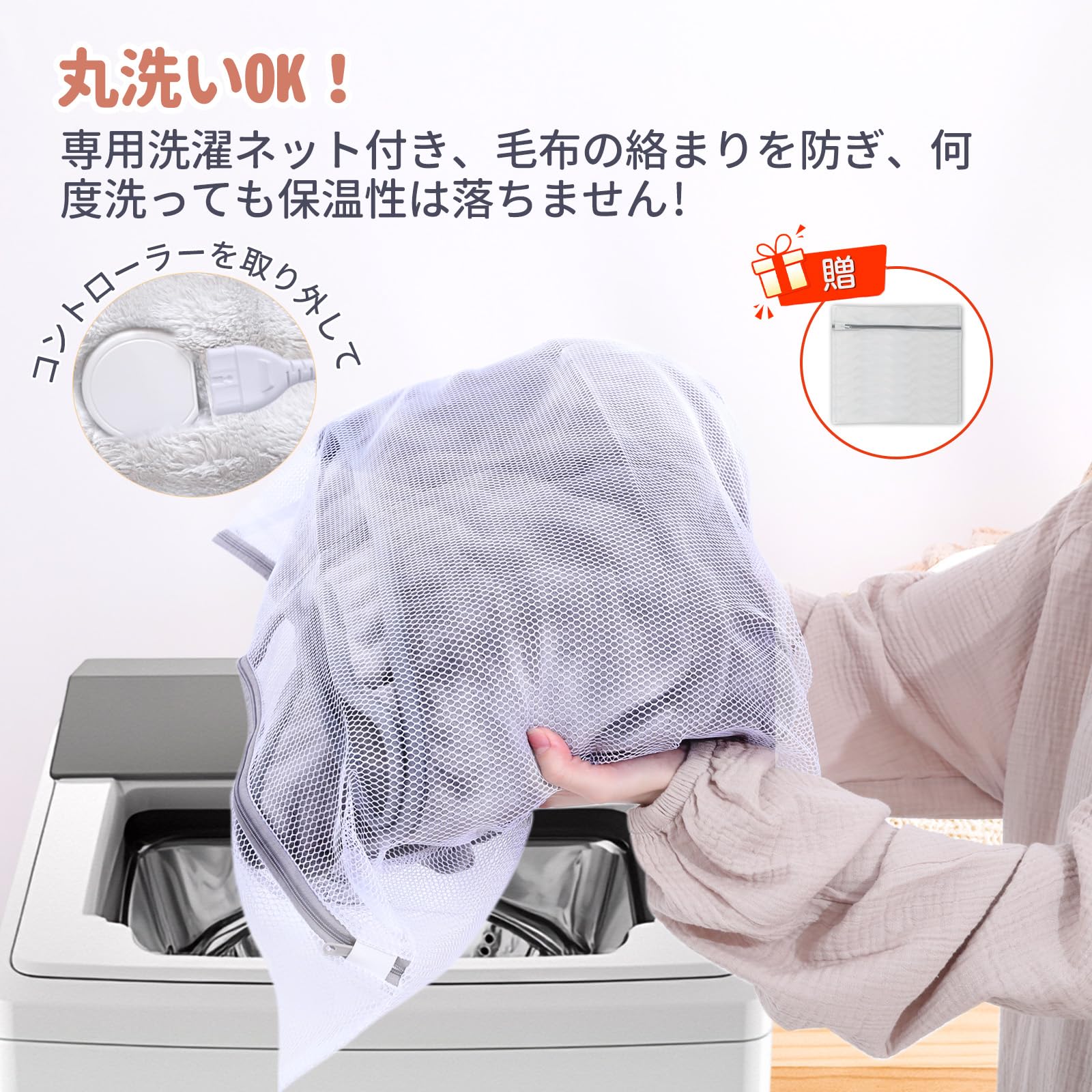 Amazon.co.jp : MOSMEE 電気毛布 【表面兎毛調+裏面ポリエステル素材