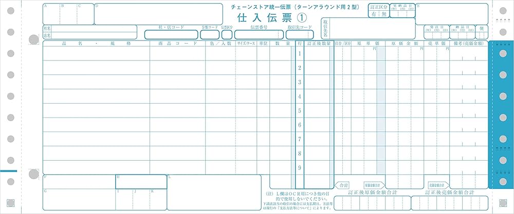 専用ページ 2枚セット 楽天市場】ゼット（ZETT） BSR4287 ジュニア用ポイントスパイク