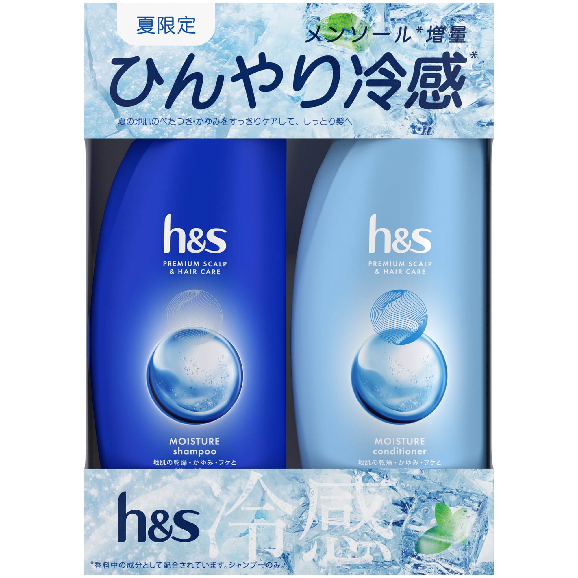 h&s シャンプー&コンディショナーセット350g+ 350g ポンプ 夏限定 モイスチャーエイチアンドエス
