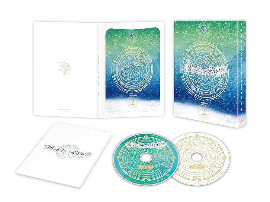 舞台 魔法使いの約束 THE STAGE DVD Amazon.com: 舞台『魔法使いの約束』第2章 DVD : Movies & TV