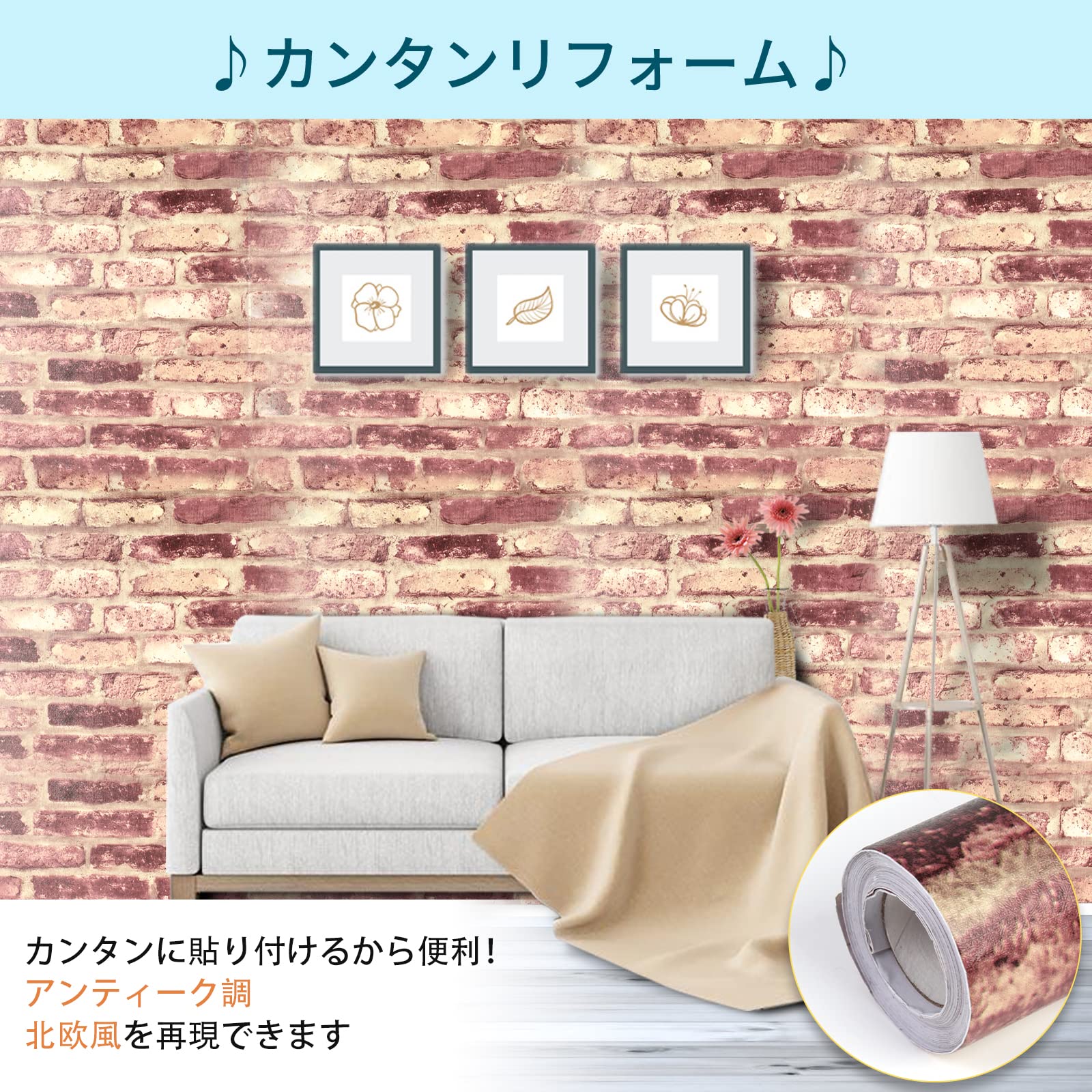 Amazon Co Jp Wbd 壁紙シール専門店 レンガ調