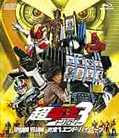 仮面ライダー×仮面ライダー×仮面ライダー THE MOVIE 超・電王トリロジ… Amazon.co.jp: 仮面ライダー×仮面ライダー×仮面ライダー THE