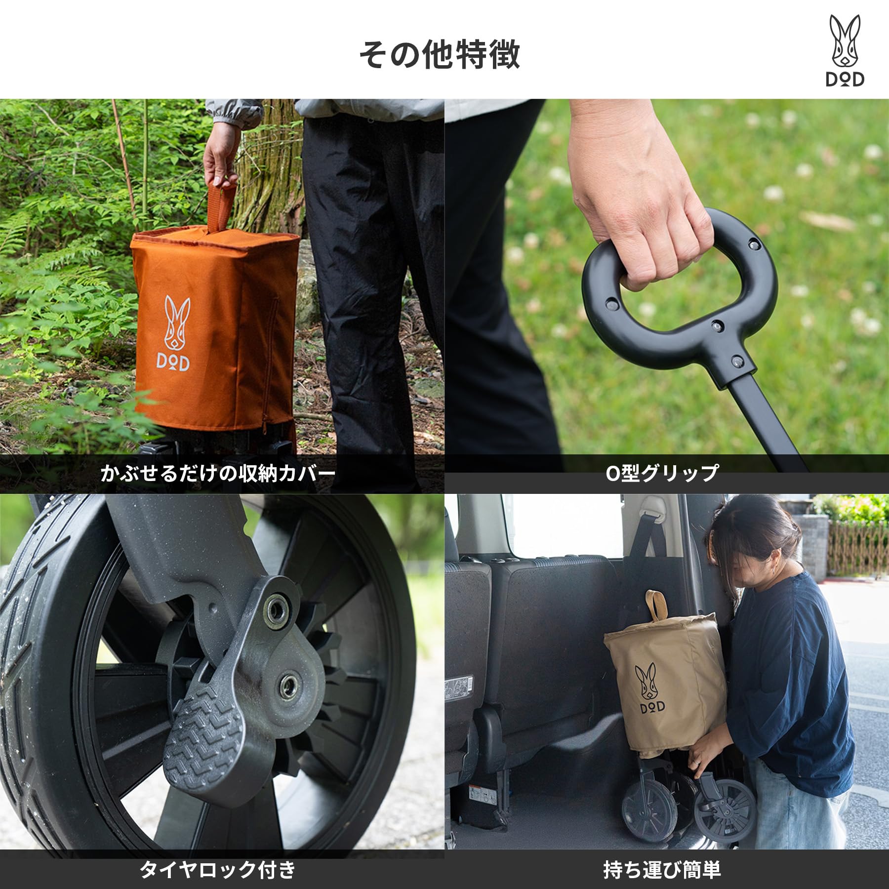 Amazon | DOD(ディーオーディー) ペリーワゴン 大容量130L 軽量
