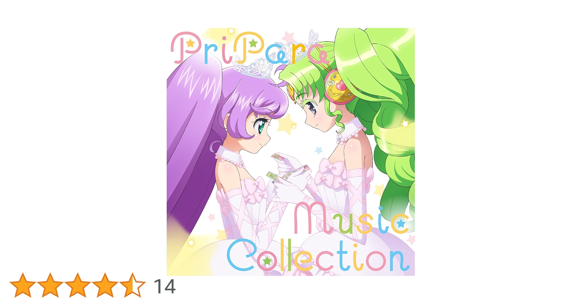 GAME PriPara Music Collection プリパラCD まとめ Amazon.co.jp: 「プリパラ」 PriPara Music Collection vol.1