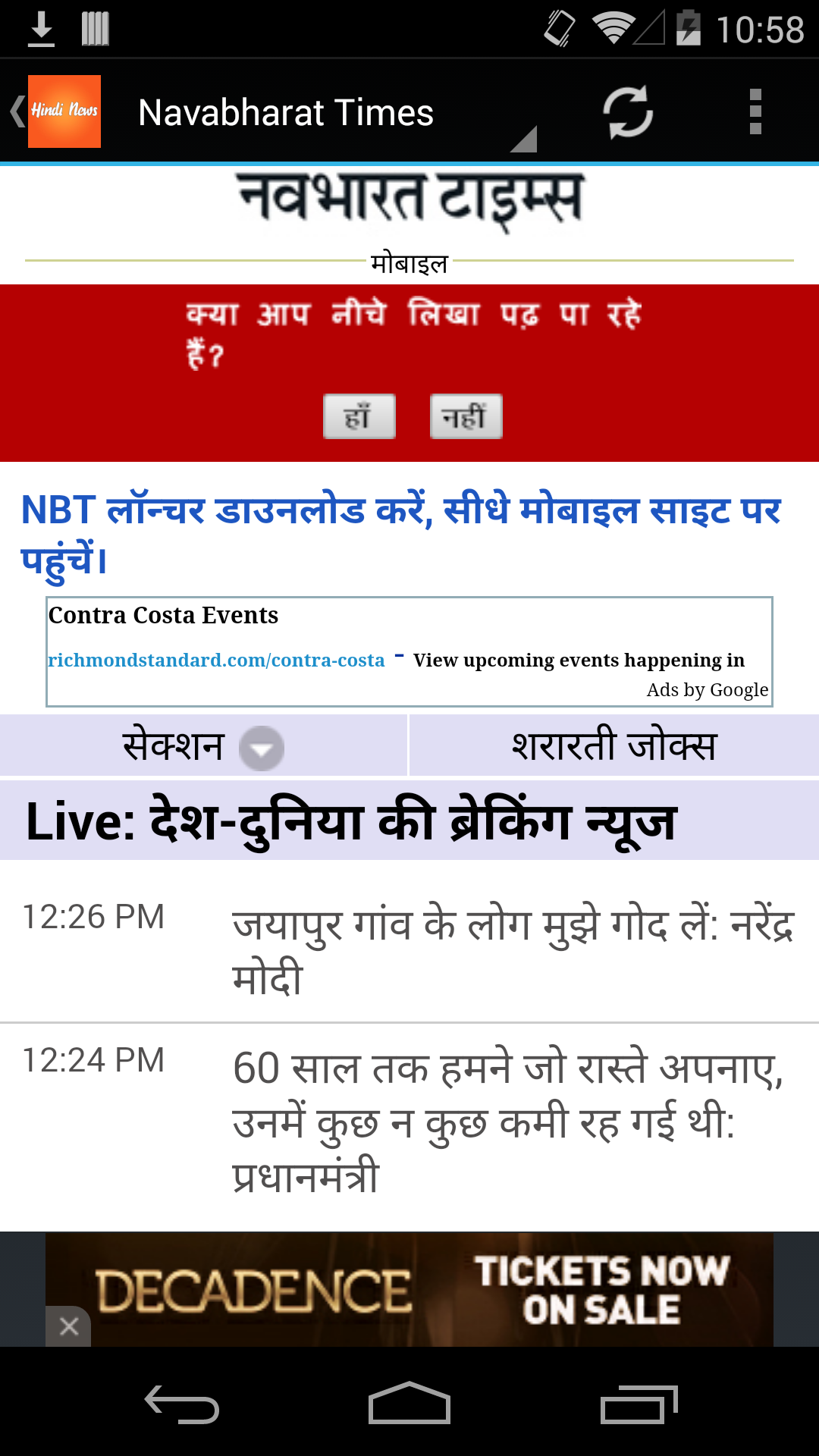 Hindi News - हिंदी समाचार - App on Amazon Appstore