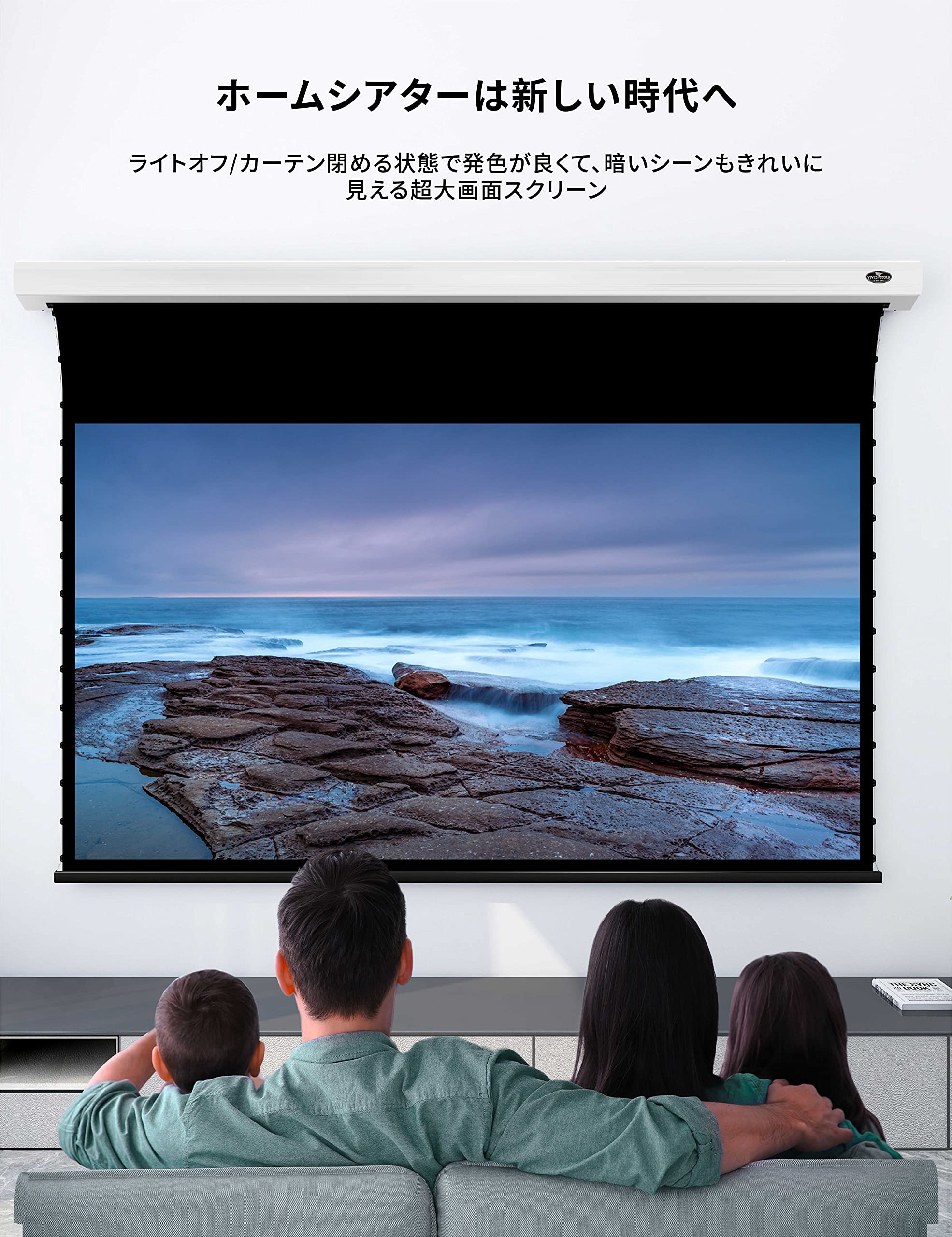 Amazon | プロジェクター スクリーン 長焦点 92インチ 天吊り式