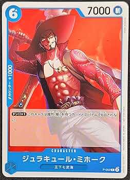 Amazon.co.jp: ONE PIECEカードゲーム ワンピースカードゲーム