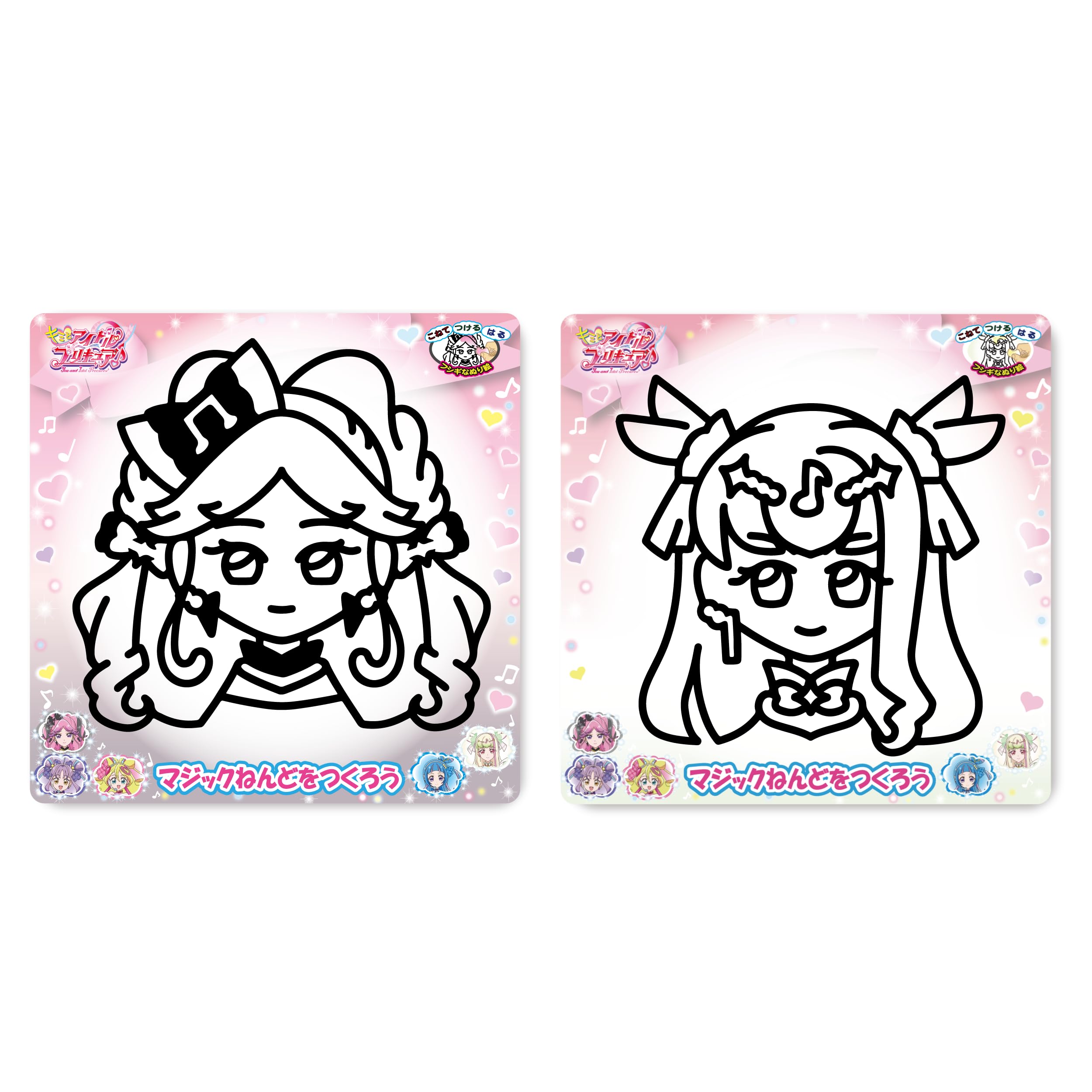 Amazon.co.jp: ノブカンパニー キミとアイドルプリキュア♪マジック