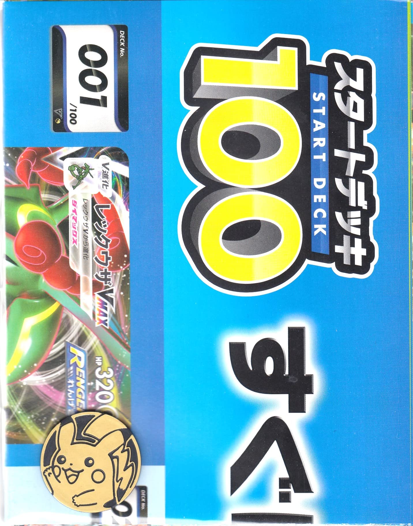 Amazon.co.jp: ポケモンカードゲーム SI [紙製プレイマット＆ポケモン 