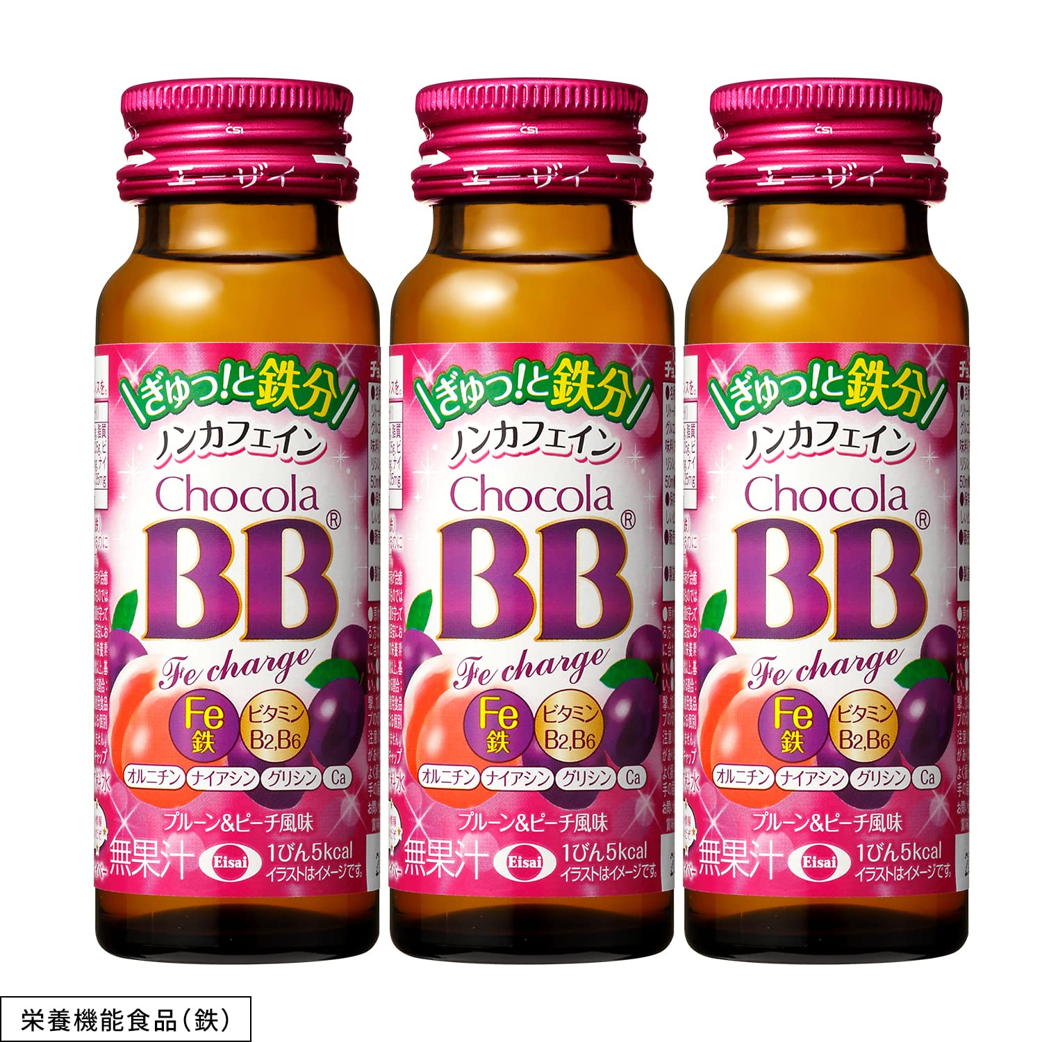 Amazon.co.jp: チョコラBBFeチャージ50mL×3本[栄養機能食品(鉄