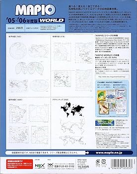 マピオ プロ 日本編 MAPIO pro 日本編 Amazon.co.jp: MAPIO Pro
