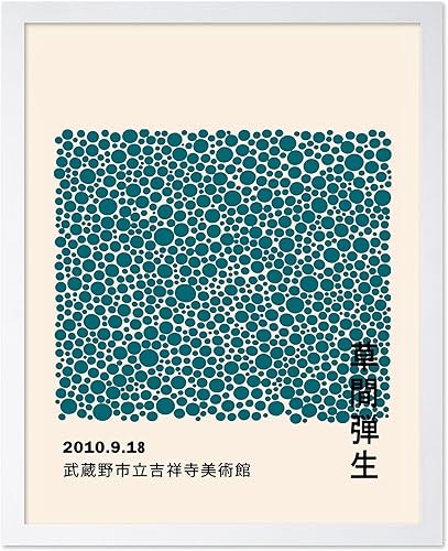 Monem Art - Póster vintage de Kusama  Impresión retro Pop Art  Regalo para artistas, amigos, puntos infinitos, japonés, lunares, moderno, abstracto,