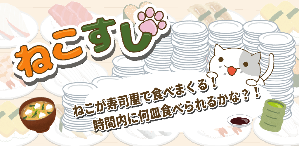 猫寿司 51AjXE86zCL.jpg_BO30,255,255,