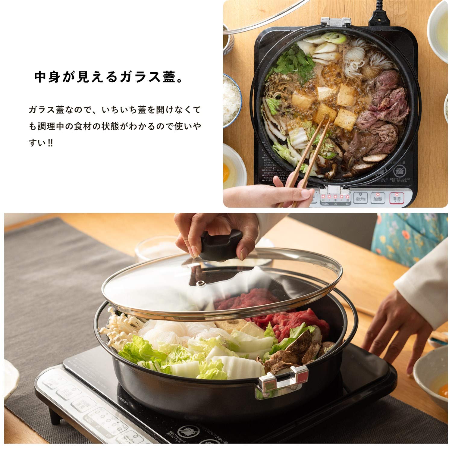 Amazon.co.jp: コーナンオリジナル IH対応 軽量 すき焼き鍋 28cm