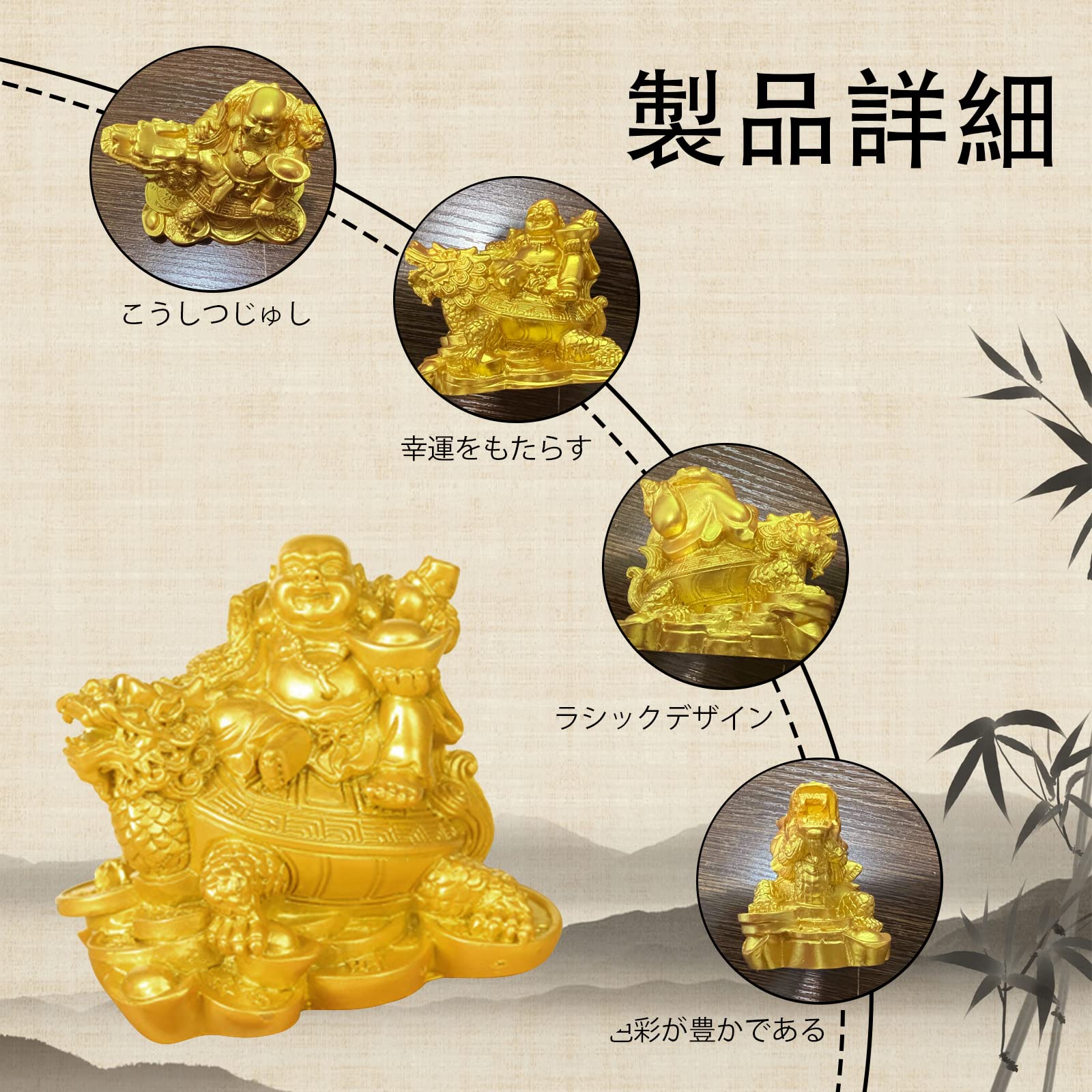 仏教美術　本水晶彫刻　布袋像　仏像　置物　V　5292 仏教美術 本水晶彫刻 布袋像 仏像 置物 V 5292
