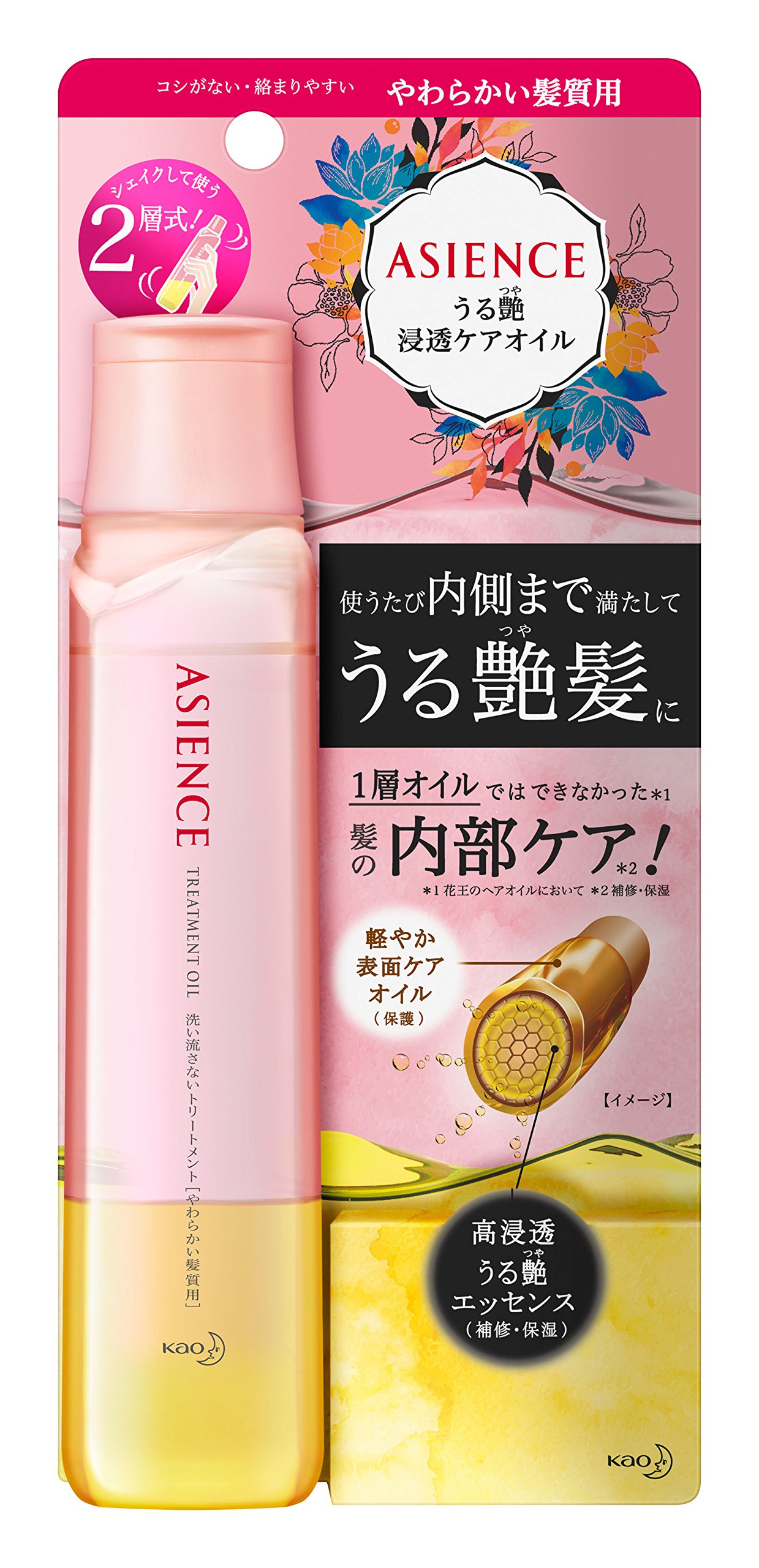 Amazon | アジエンス うる艶浸透ケアオイル やわらかい髪質用 110ml