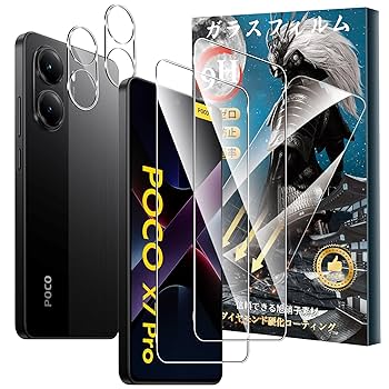 Amazon.co.jp: 【2+2枚セット】For Xiaomi POCO X7 PRO ガラス