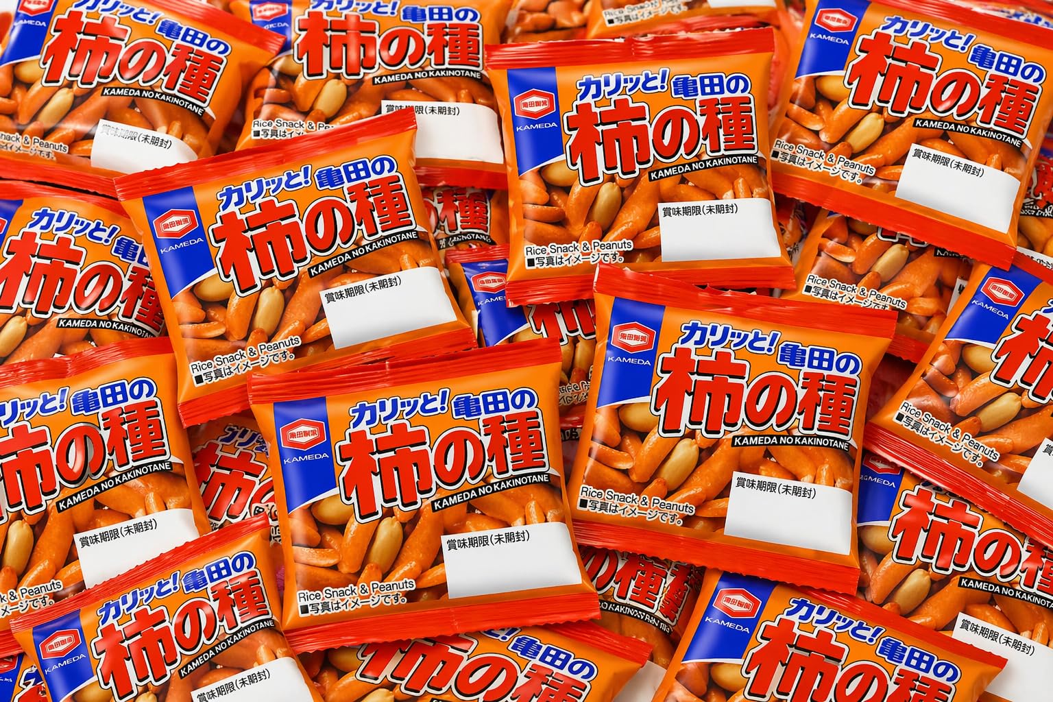 Amazon.co.jp: 亀田 亀田の柿の種 9g 100個入 (50×2B) 業務用 : 食品