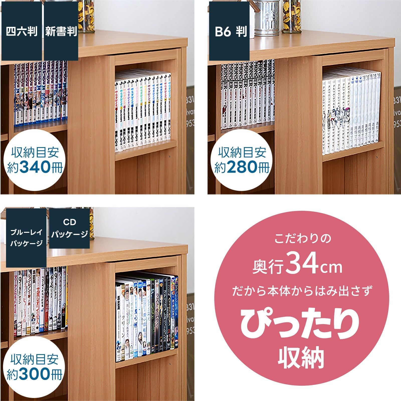 Amazon｜ワイエムワールド 本棚 スライド式 大容量 コミック収納 木製