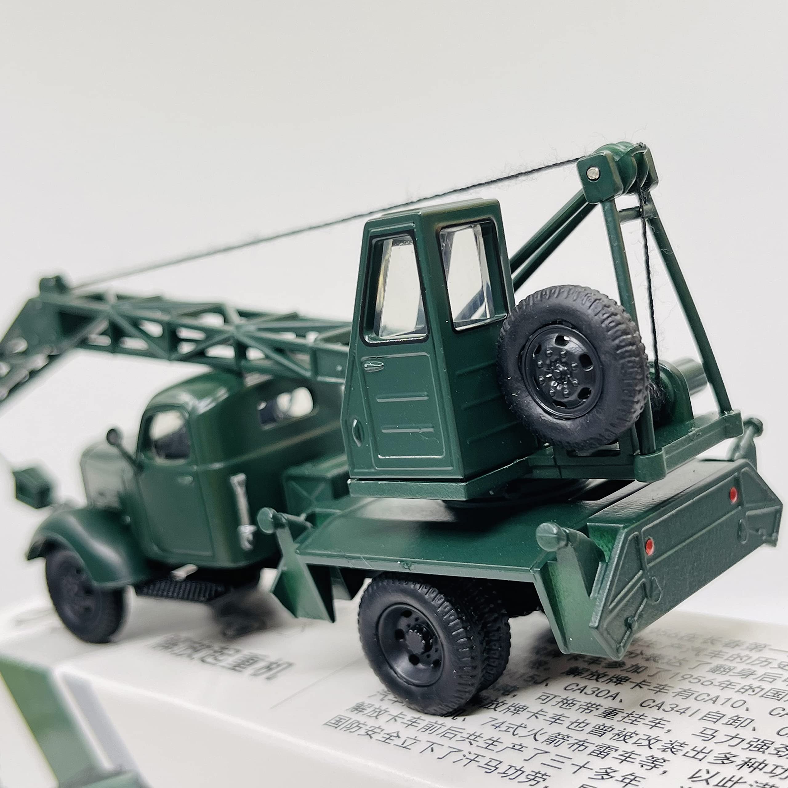 Amazon | 一汽解放軍用トラックシリーズ 拓意ミニカー 1/64 (NO