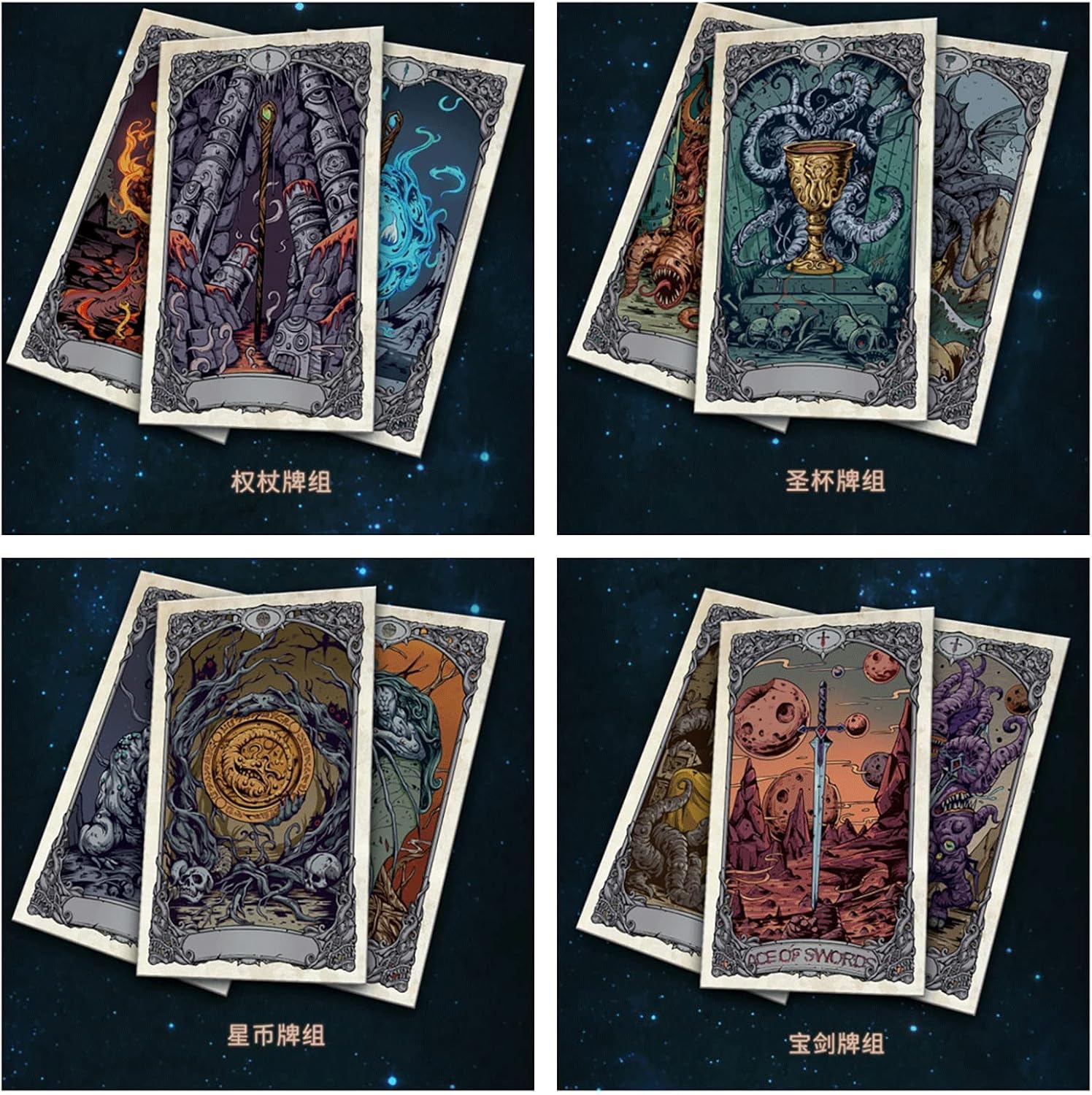 Cthulhu Octopus Mystery Game Mythical Fantasy Tarot Cards Collectible Divination Playing Cards Decks Magic Party Fortune Telling Cards Game Artwork (Purple)