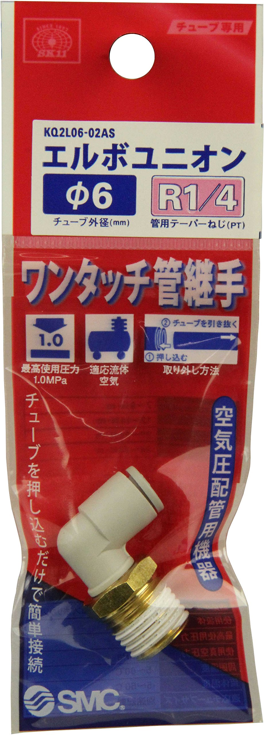えんそく　カミュの左手 カフカの右手 Amazon.co.jp: カミュの左手カフカの右手 後出し盤: ミュージック