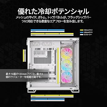 Amazon | CORSAIR 6500X RGB Micro ATX Dual Chamber PCケース