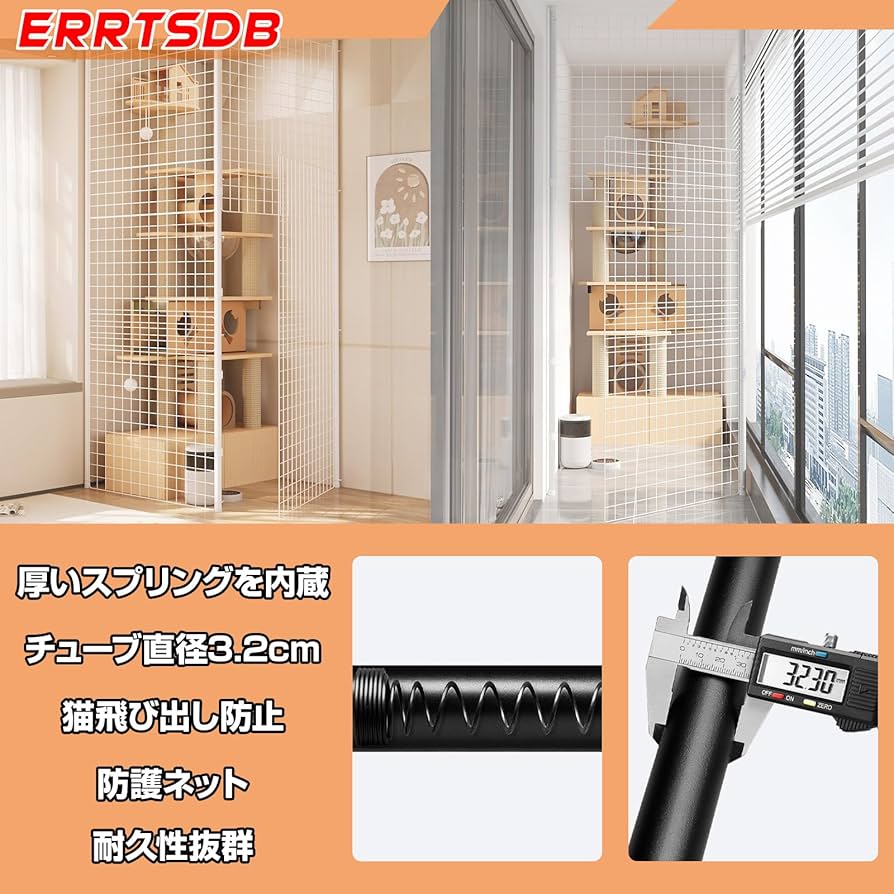 キャットフェンス Amazon.co.jp: 猫脱走防止フェンス バルコニーネット【ERRTSDB