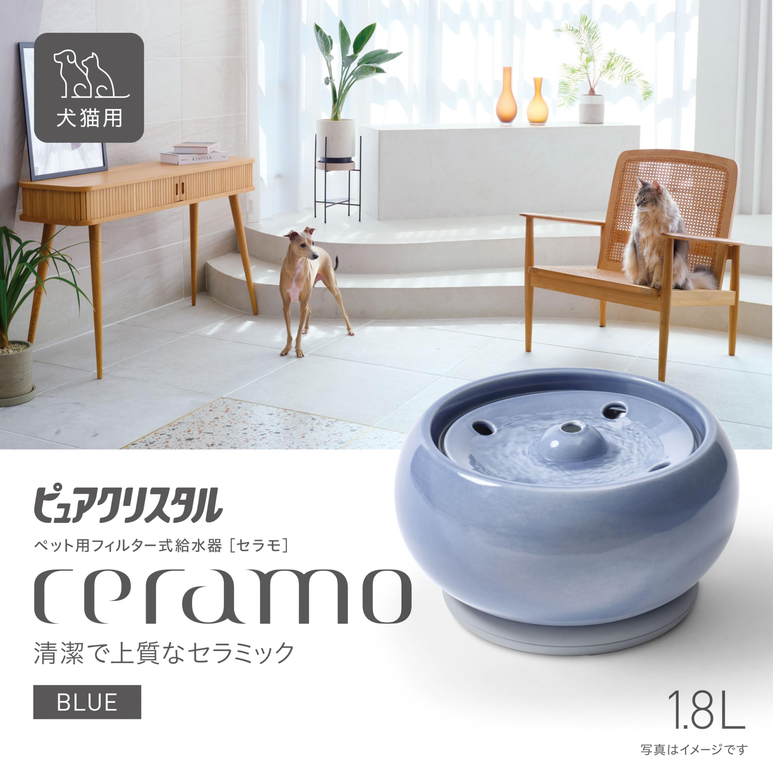 Amazon.co.jp: ジェックス ピュアクリスタル セラモ 1.8L ブルー 犬
