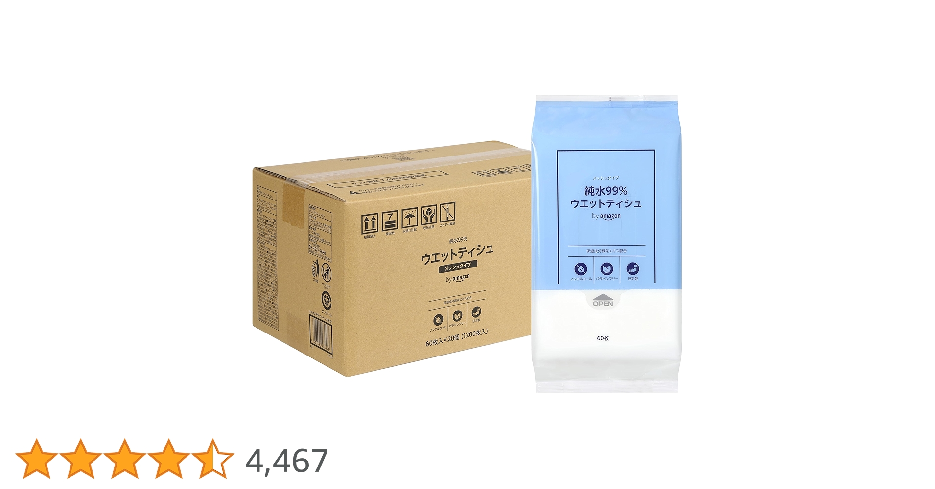 Amazon.co.jp: by Amazon 純水99% ウェットティッシュ メッシュ