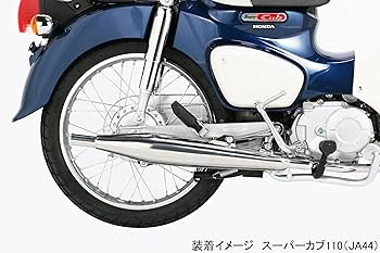 キタコ　クラッシックダウンマフラー　スーパーカブ50用 楽天市場】キタコ クラシックダウンマフラー スーパーカブ50