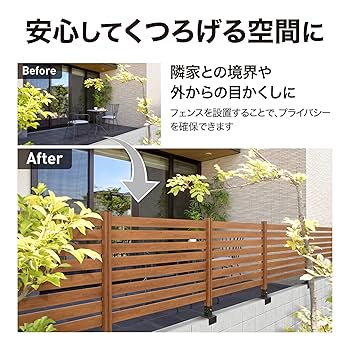 Amazon | タカショー フェンス 美WOOD 木目調 錆・キズに強い