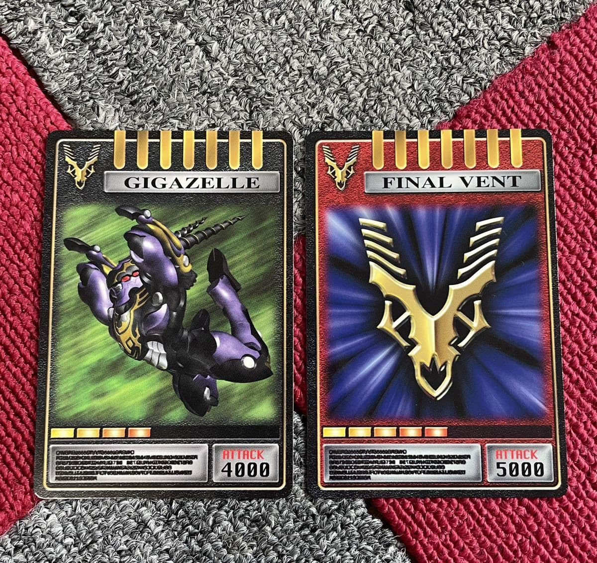 Amazon.co.jp: アドベントカード 仮面 龍騎 インペラー ギガゼール CSM