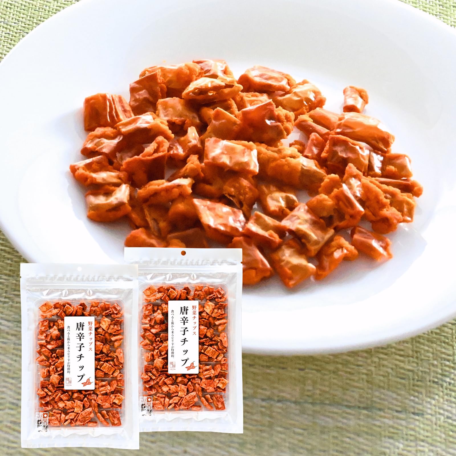 【あゆ様リクエスト】味多福 唐辛子チップ スナック菓子 150g ×6袋 Amazon.co.jp: 味多福 唐辛子チップ スナック菓子 激辛 おつまみ