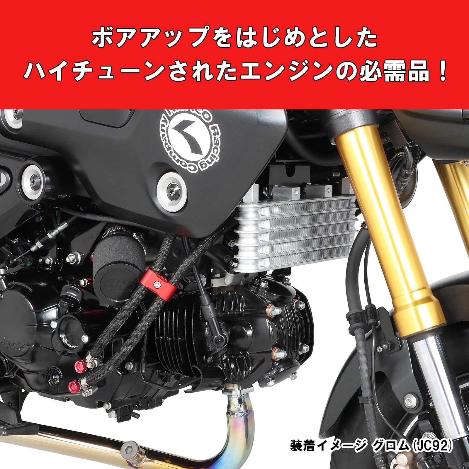 Amazon | キタコ(KITACO) スーパーオイルクーラーキット 5段コア