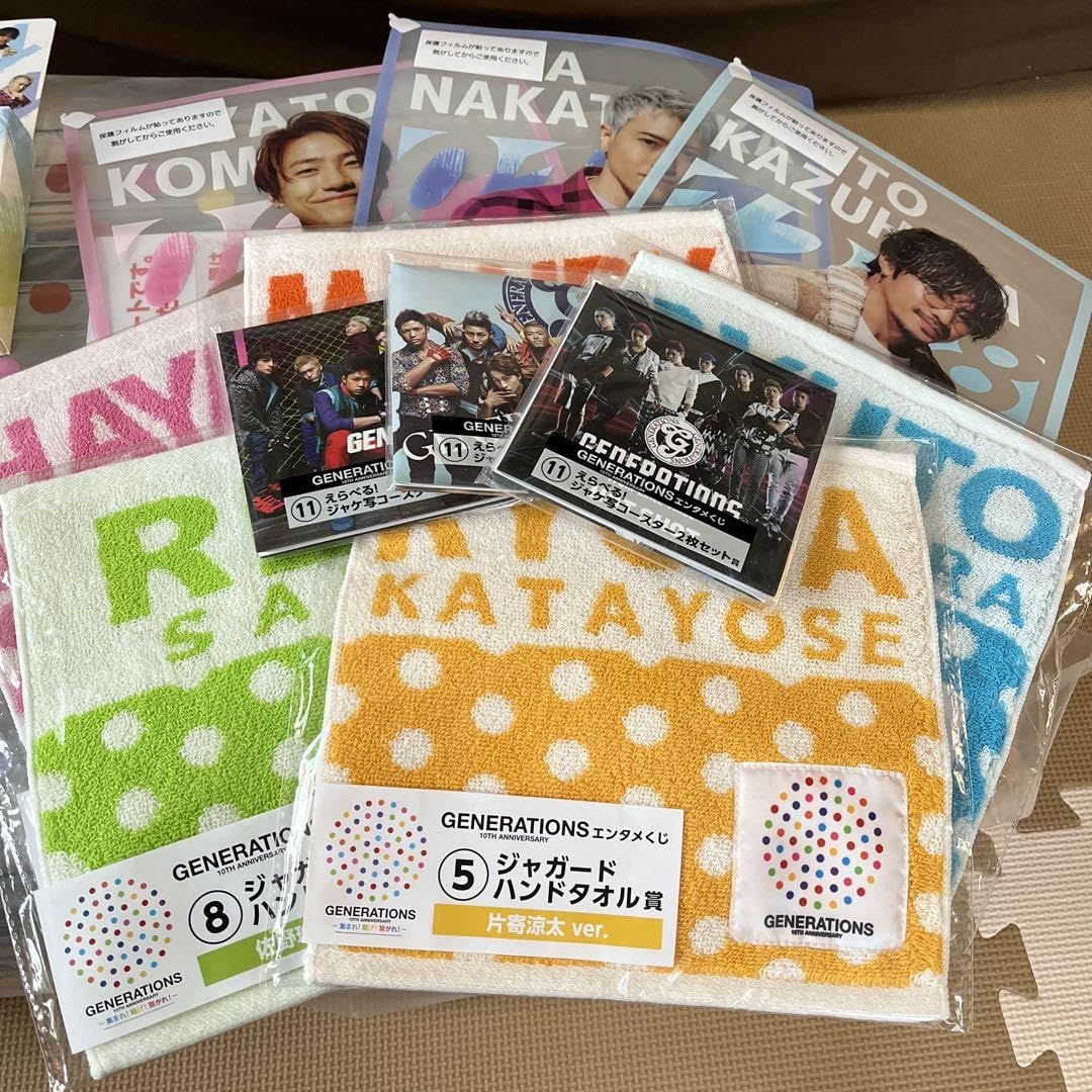 Amazon.co.jp: GENERATIONS エンタメくじ まとめ売り : Toys & Games