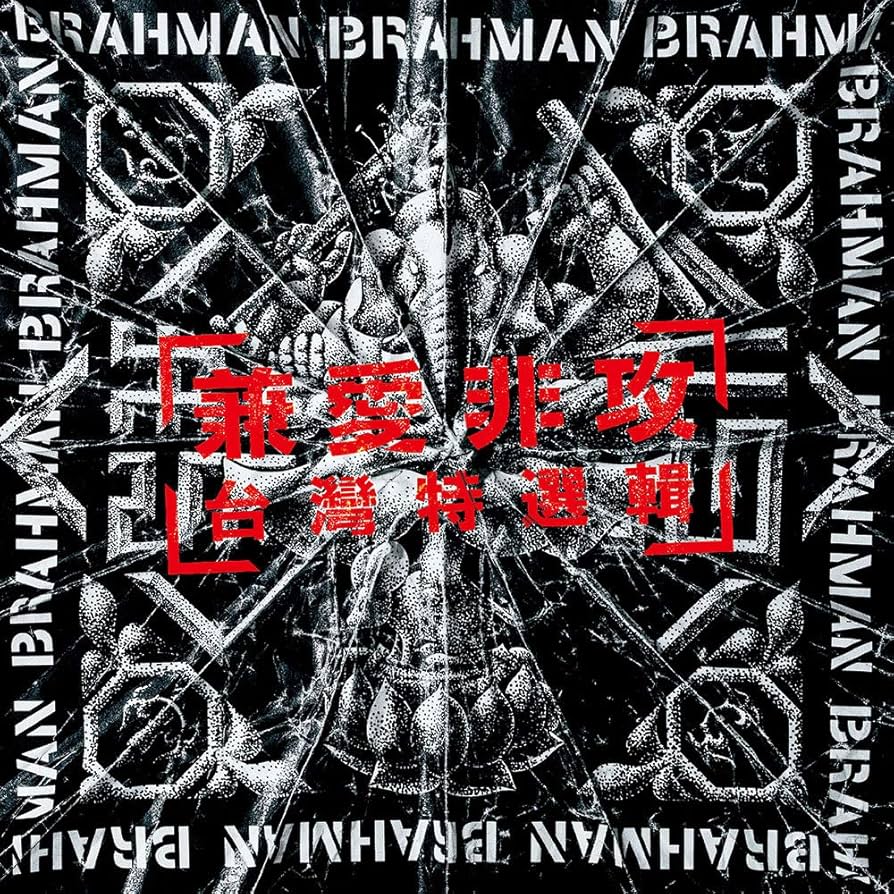 the permanents man amour 69　新品・未開封 Bill Wall Leather（ビルウォールレザー）クロスボーンズ