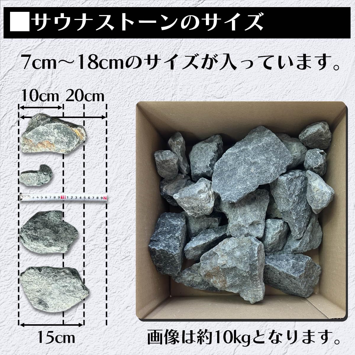 Amazon | 【洗浄済み 国産 輝緑岩 8kg】サウナストーン MGC ShareFunN