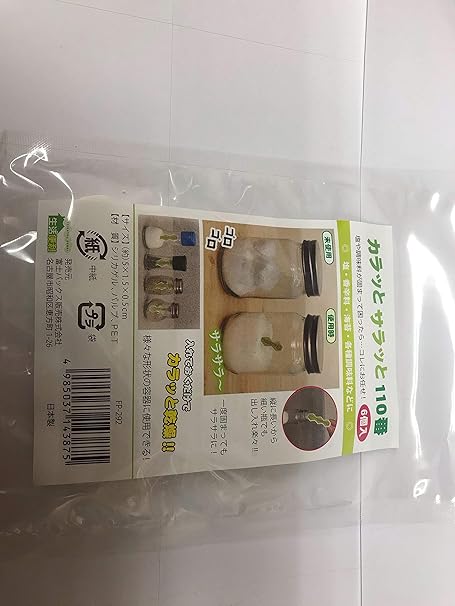 Amazon 調味料入れ 食品保存用 シリカゲル カラッと サラッと 110番 Fp 292 調味料入れ オンライン通販