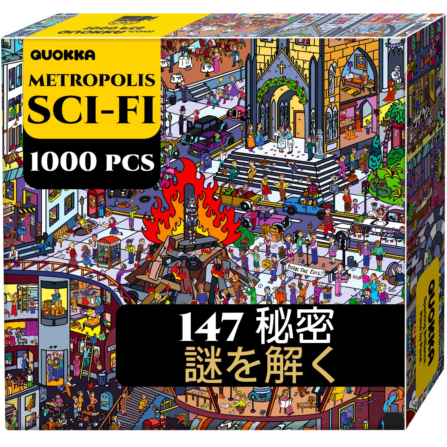 Amazon | ジグソーパズル 1000ピース スモールピース 大人用 - 147の隠